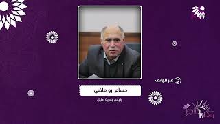 شكاوى واستياء المواطنين من بطء العمل في الشارع الرئيسي لبلدة عتيل