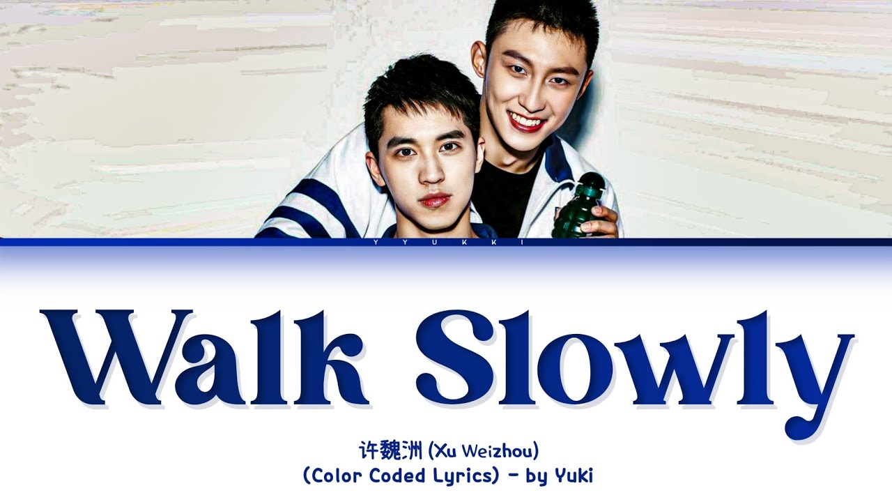 许魏洲慢慢走歌词上瘾Addicted OST (Timmy Xu Walk Slowly Lyrics
