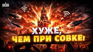 Москвичи, готовьтесь! Конец сытым временам: Путин вырубает Интернет. Такого не было даже в совке