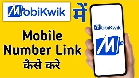How to link mobile number in Mobikwik, how to link mobile number in Mobikwik, Mobikwik setting