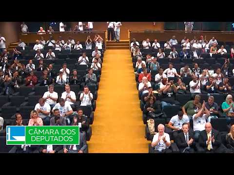 CÂMARA DOS DEPUTADOS - OUTROS EVENTOS