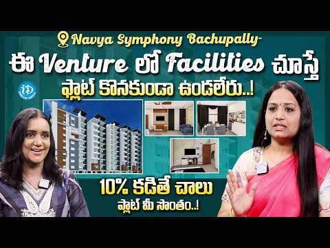 Budgeted Flats In Hyderabad | Navya Symphony Bachupally | iDream Media - IDREAMMOVIES