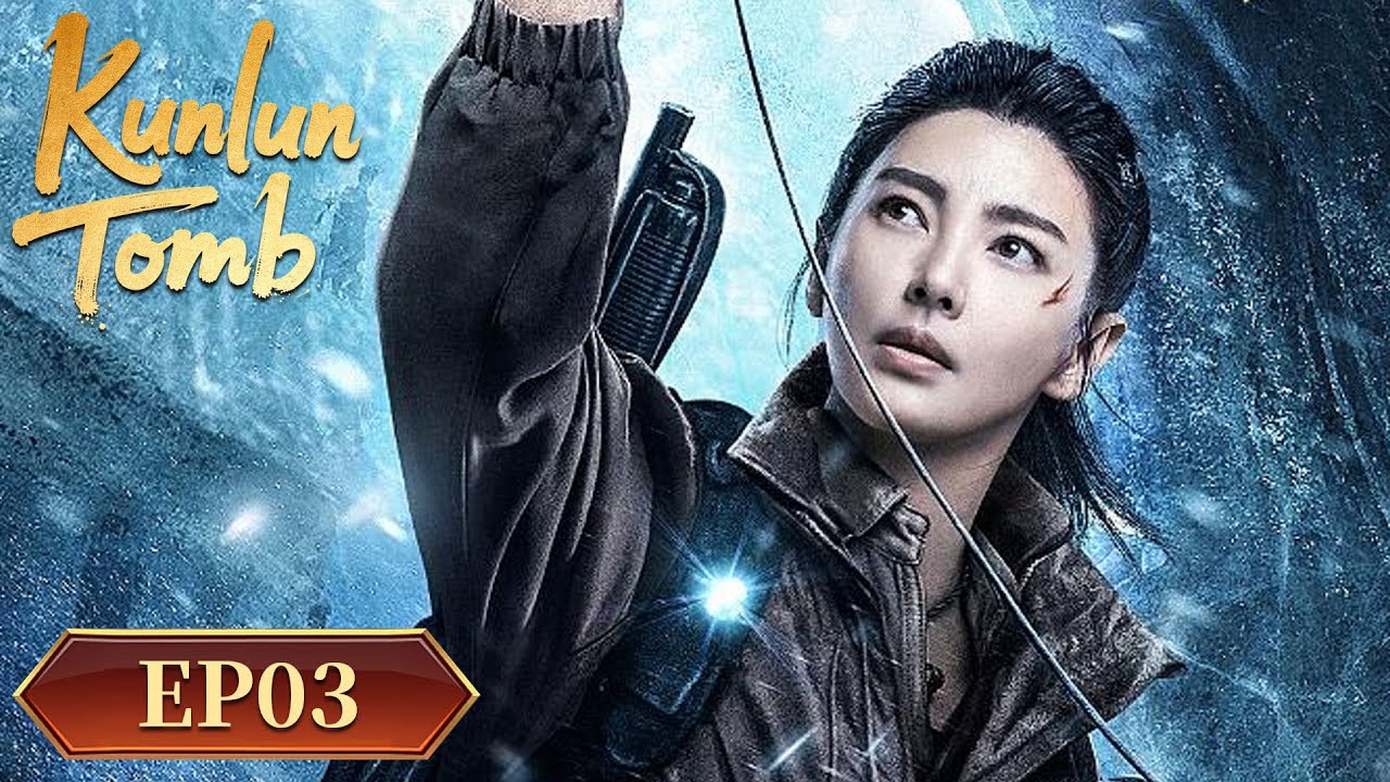 MULTI SUB | Kunlun Tomb | EP03 |🕯🕷️Starring: YuemingPan, Kitty Zhang, Jiang Chao