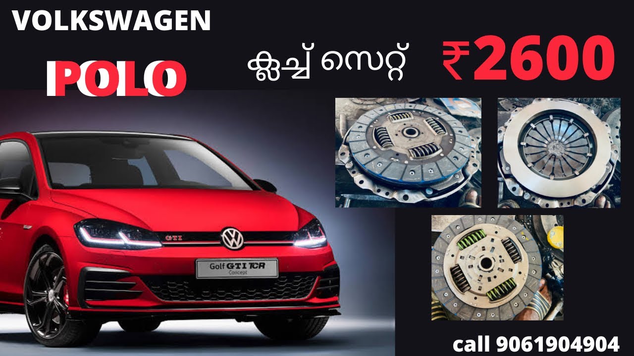 volkswagen polo clutch replacement cost kerala malayalam polo clutch