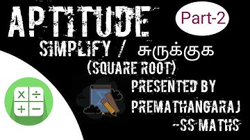 Aptitude | Square Root | Simplify |  TNPSC | TNTET