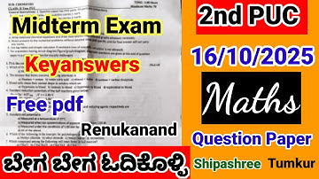2nd PUC Maths Midterm exam question paper 2025 important questions for midterm exam 