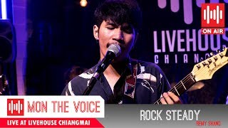 Rocksteady - Remy Shand [ Mon The Voice / Cover ] At - Livehouse [Onair]