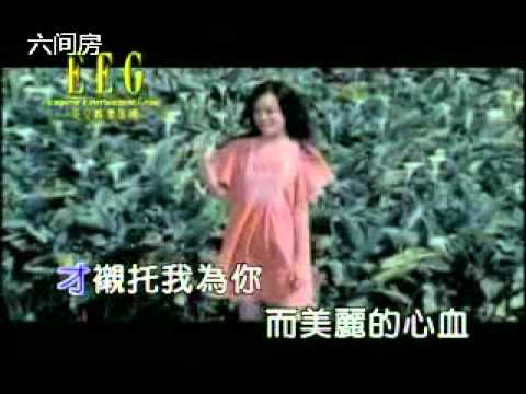 容祖兒 曙鳳蝶