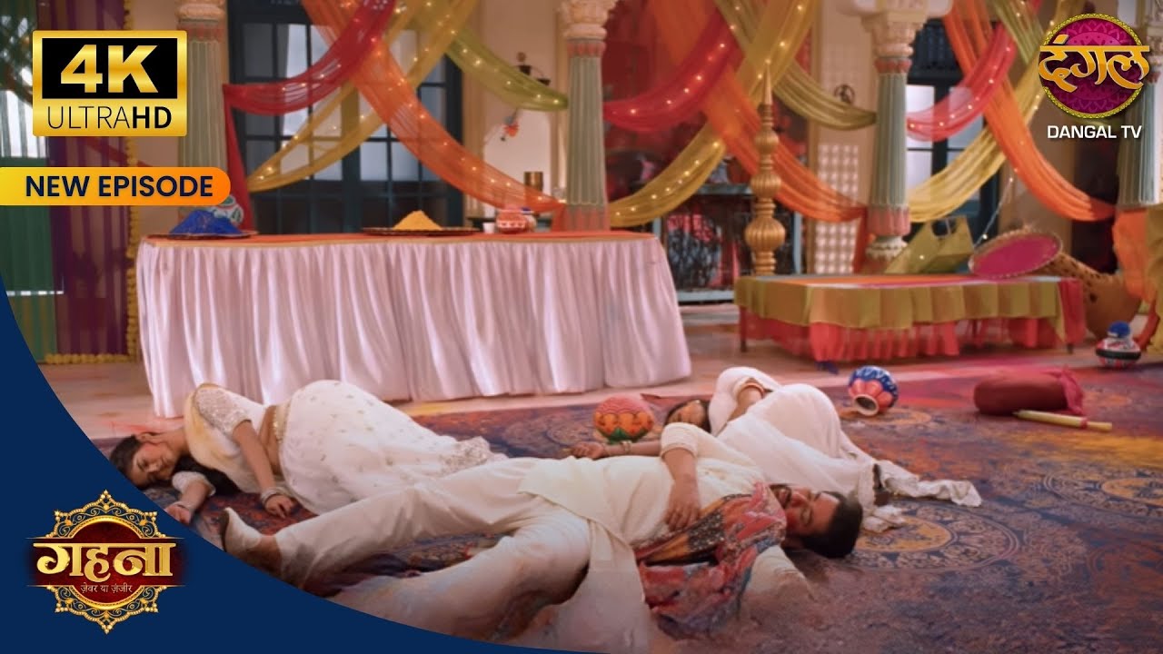 Gehna, Ayushmaan kaise behosh hue? | Gehna Zevar Ya Zanjeer 4KUltra HD New Episodes