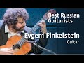 Evgeni Finkelstein | Евгений Финкельштейн [Best Russian Guitarists]