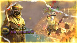 картинка: FROSTBORN DESERT MAGE PVP. ПВП НА МАГЕ ПУСТЫНИ !!! NEW CLASS