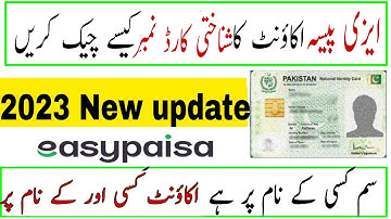 How to Check Easypaisa Account CNIC Number in 2023|| Easypaisa account ka CNiC check karne ka tarika
