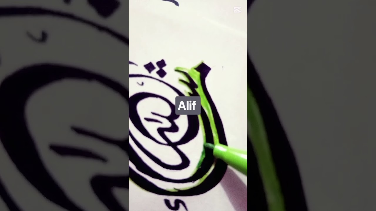 Beautiful Arabic Calligraphy in Black & Green 💚🖤 | Islamic Art #Shorts