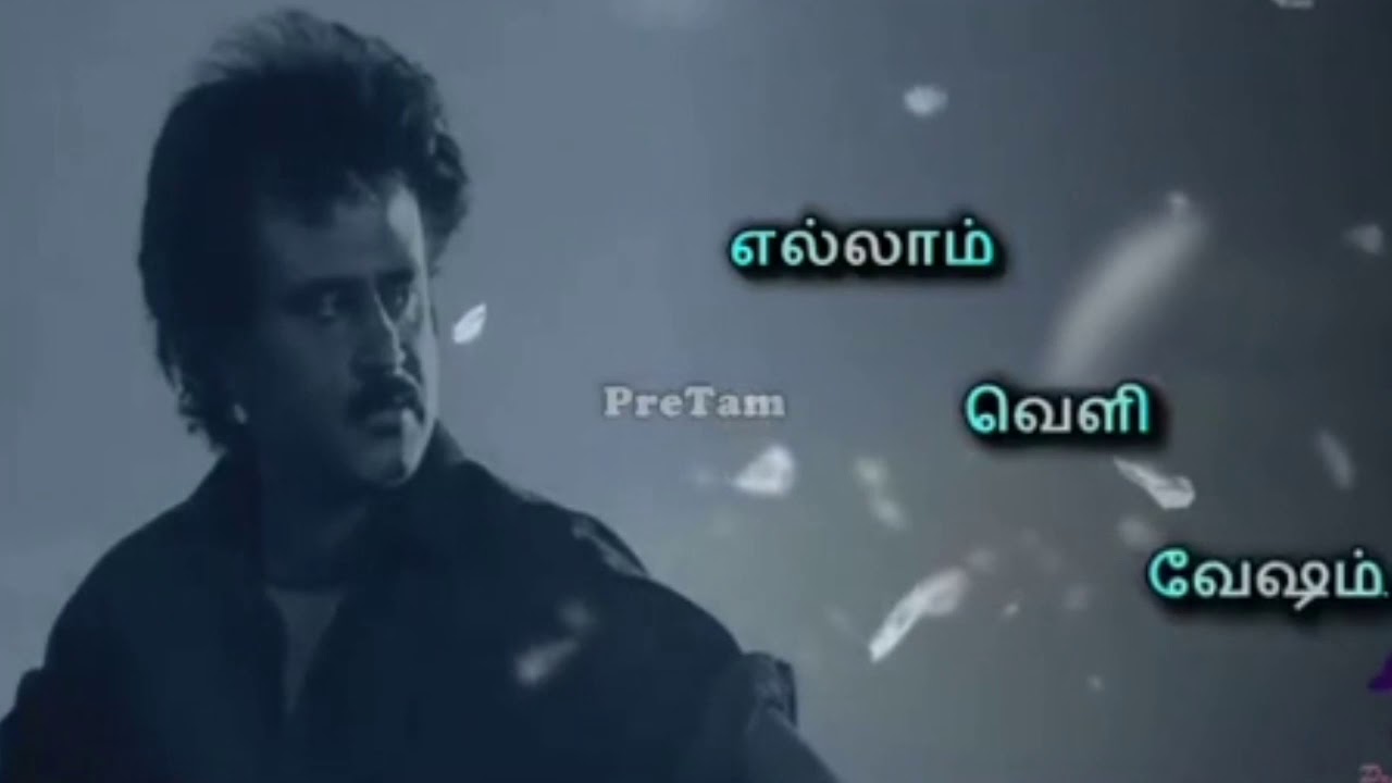 Yethu pantha pasam song tamil whatsapp status capture cuts