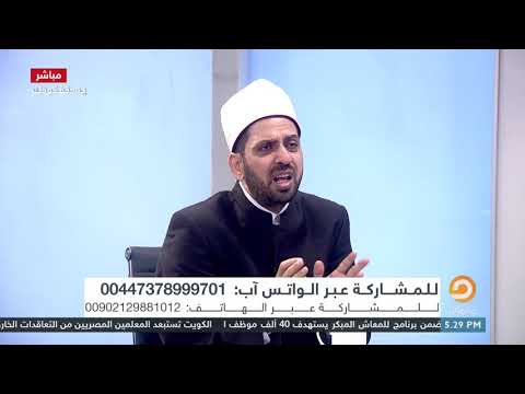 هل يجوز تربية أبناء الحرام وهل أحصل على أجر في تربيتهم الشيخ عصام تليمة