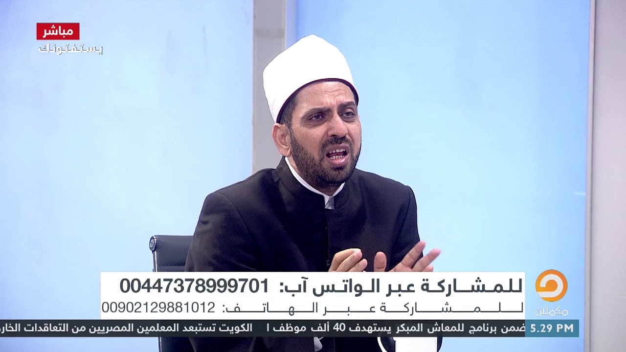 هل يجوز تربية أبناء الحرام؟ وهل أحصل على أجر في تربيتهم؟ || الشيخ عصام تليمة