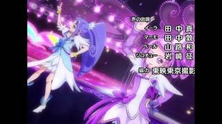 Doki Doki Precure Ending 1 Beyond The Sky