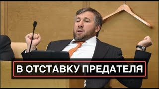 Петиция против ПРЕДАТЕЛЯ Аникеева Г. В. ДЕПУТАТА ОЛИГАРХА