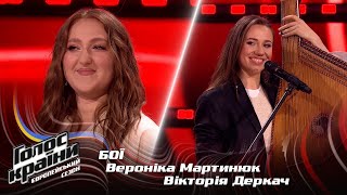 Veronika Martyniuk vs. Viktoriia Derkach - Stozhary & Oi na hory - The Battles - The Voice Show 13