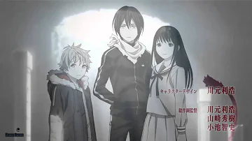 Noragami Aragoto Opening【English Dub Cover】