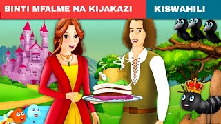 BINTI  MFALME NA KIJAKAZI | HADITHI ZA KISWAHILI | KATUNI ZA KISWAHILI