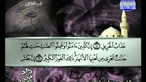 سورة البروج كاملة الشيخ توفيق الصائغ