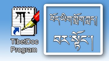 Line Height, Line Spacing  & Space Width in TibetDoc