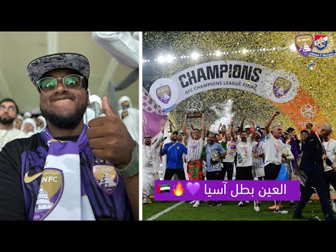 العين يحقق آسيا بخماسية في مرمى يوكوهاما فلوق العين 5 1 يوكوهاما إف مارينوس