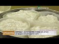 Сироварниця виготовляє у себе на кухні 20 видів крафтового сиру | Агро-експрес
