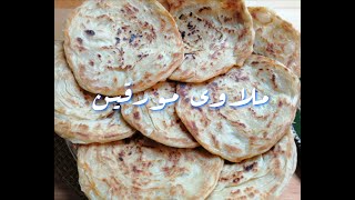 ملاوي مورقين  بنة على بنّة، ناجحة واقتصادية / Recette de Mlawi feuilletée très facile ??