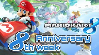 Mario Kart 8 8th Anniversary Week - Reveal Trailer - WorldLove Gaming