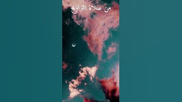 سوره النساء من الآية ٩٥ الي ٩٦
