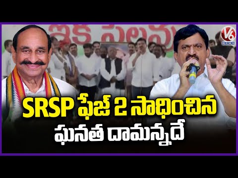 Minister Ponguleti Speech At 10th Day Ceremony of Late Sri Ramreddy Damodar Reddy | V6 News - V6NEWSTELUGU