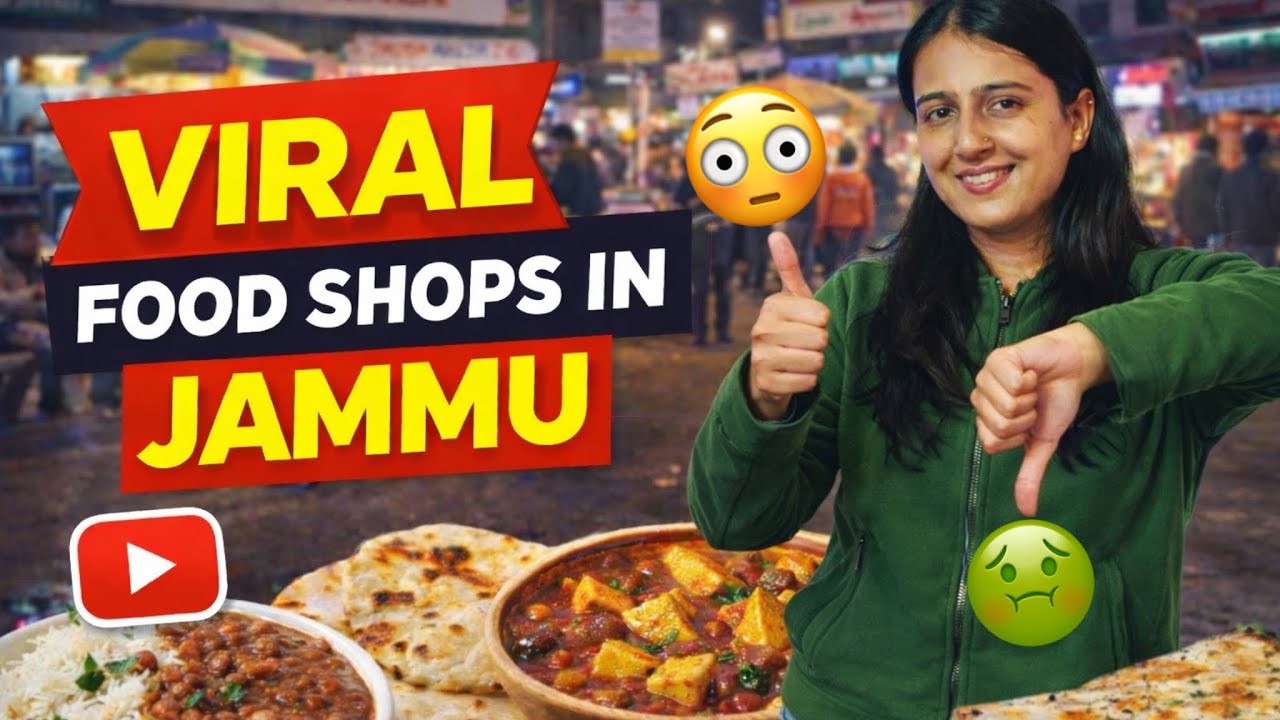 Jammu Ki Ye Viral Food Shops Sabse Zyada Overrated Hai? 😱
