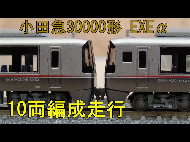 最終値下げ！！ 　形式板「クハ411-207」 NgaugeJP - 横濱模型 on X: 