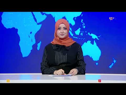 نشرة اخبار التاسعة | تقديم - عفاف ثابت 21/11/2024