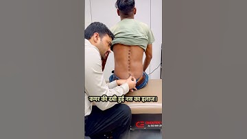 L4 - L5 disc bulge treatment | dr harish grover #shortfeed #shortsfeed