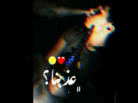 حالات واتس عذبنا البعاد نار القلب زاد تصاميم انستا