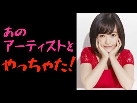 【驚愕】元Dream5重本、“夜遊び相手”を赤裸々告白 相手(AAA)のファンからクレーム殺到で炎上