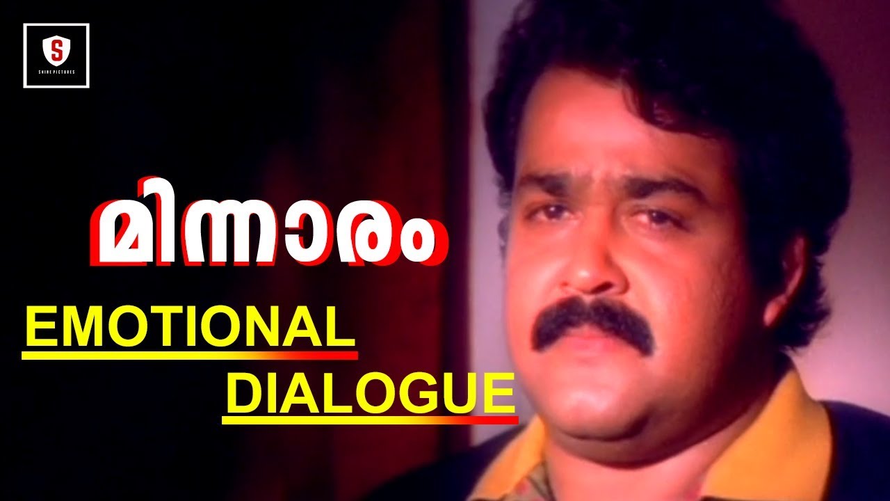 Minnaram   Emotional Dialogue  Mohanlal  Shobana