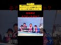 高橋洋一氏『辺野古の報道が　テレビに出にくいのはコメンテーターが抗議船に乗ってるから』