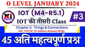 Day 3 | M4-R5.1 Internet of Tings MCQs | Things and Connections MCQs For IOT M4R5 | m4r5 mcq o level
