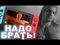 ХУЖЕ ЧЕМ СЕРИАЛ?! Ведьмак 3 на Switch