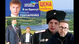 Самая дешевая *** Одессы дает жесткий ответ