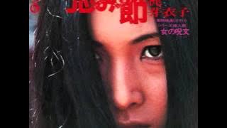 Download lagu Meiko Kaji - The Flower Of Carnage