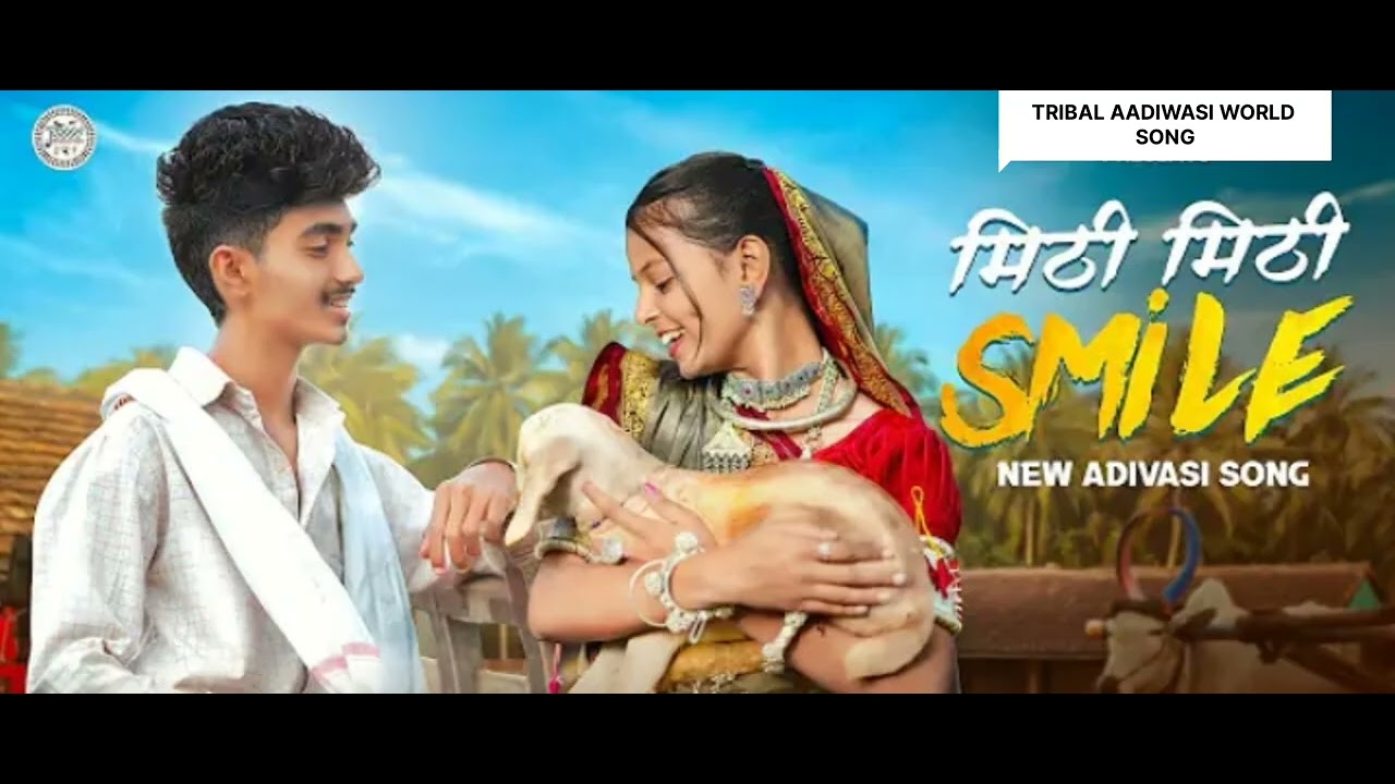 New Adivasi Song |Mithi Mithi Smile |Official Video |Kaushik Vasava |PradnyaJadhav