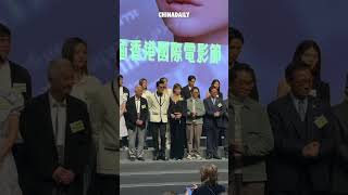 49th HK Film Festival to open on April 10 #hongkong #HKIFF 49th HK Film Festival to open on April 10 #hongkong #HKIFF