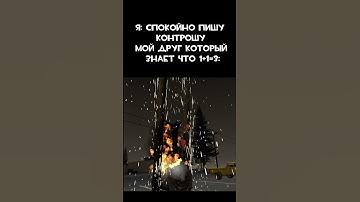 GMOD/TF2 MEMES | [TF2 / GMOD Animation] #teamfortress2 #tf2 #garrysmod #koscrov #gmod