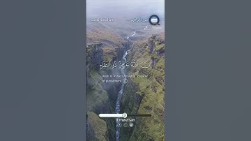 سورة إبراهيم - الآيات (46-47)