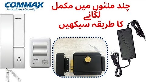 How to Install Electric Door Lock With Intercom How to install commax intercom with door
